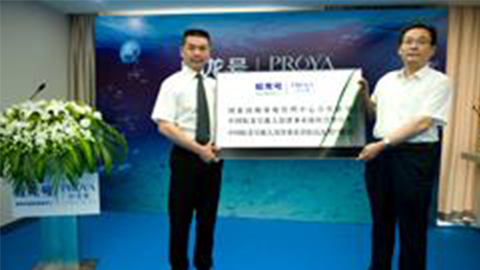 ABG集团牵手蛟龙号 获国家深海基地管理中心合作授牌