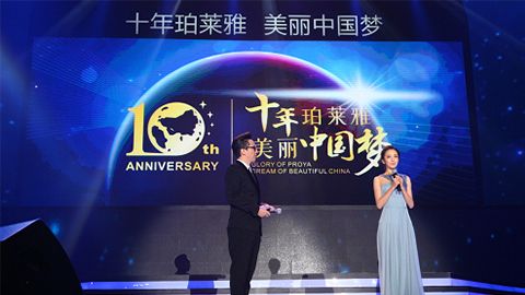 ABG集团十周年盛典 传递“美与梦想”正能量