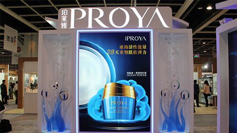 PROYAABG集团优雅亮相亚太美容展