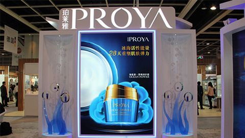 PROYAABG集团入驻石家庄地标